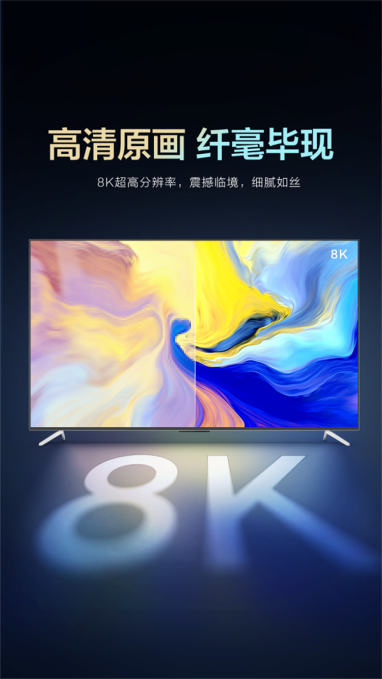 三星4k电视旗舰哪款最经典最好,65寸4k超高清液晶电视tcl