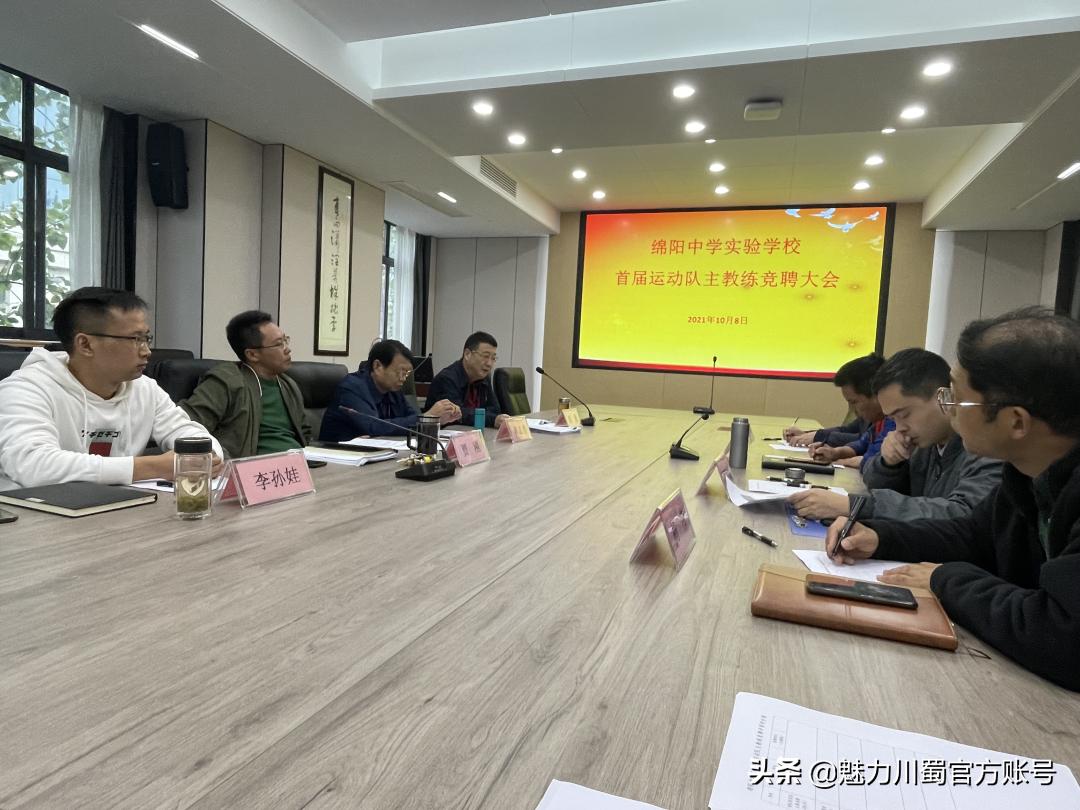 青春盛放,英姿飒爽|绵阳中学实验学校运动队简介