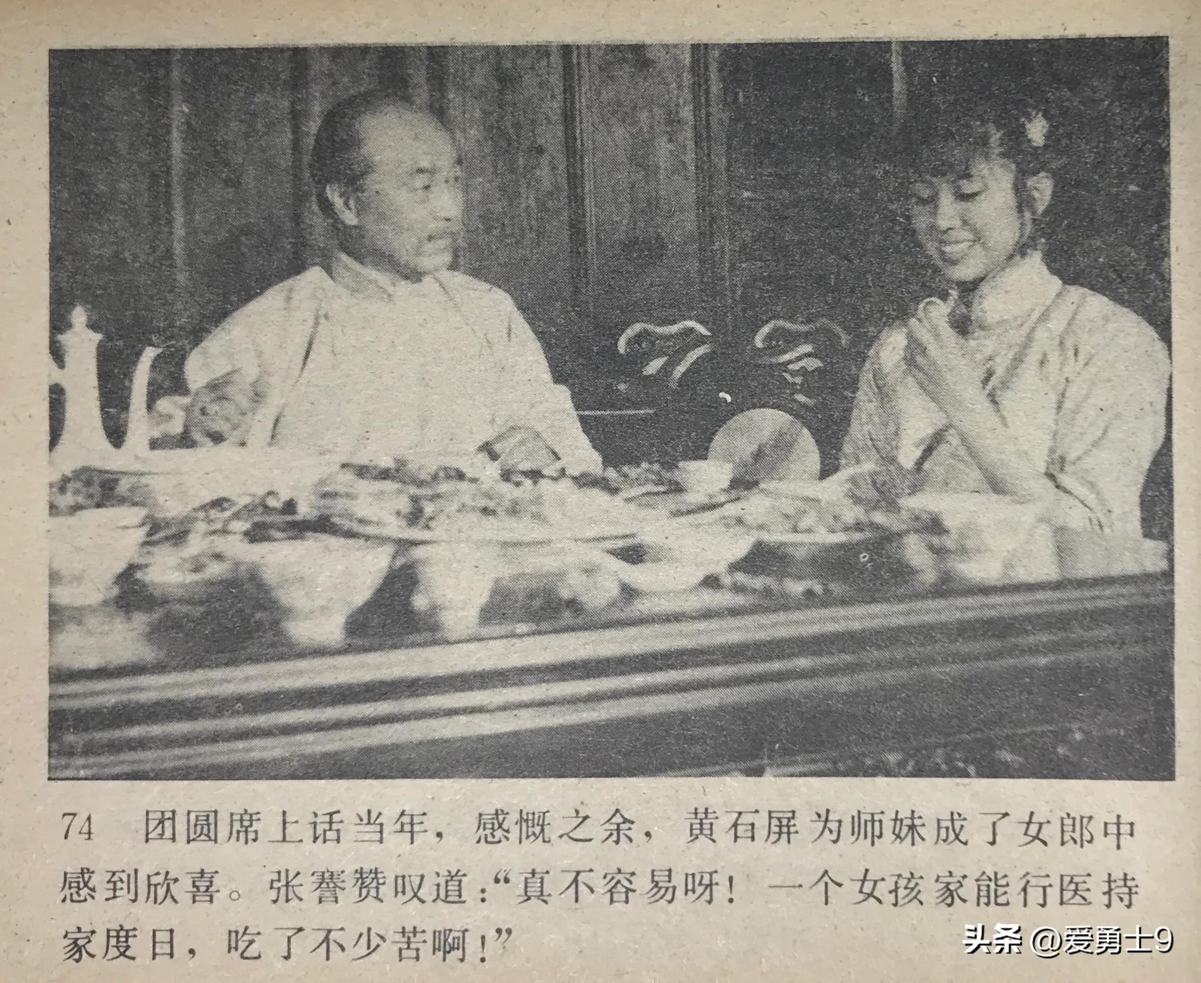 岭南武术连环画全套都有哪些,岭南版中国武术连环画