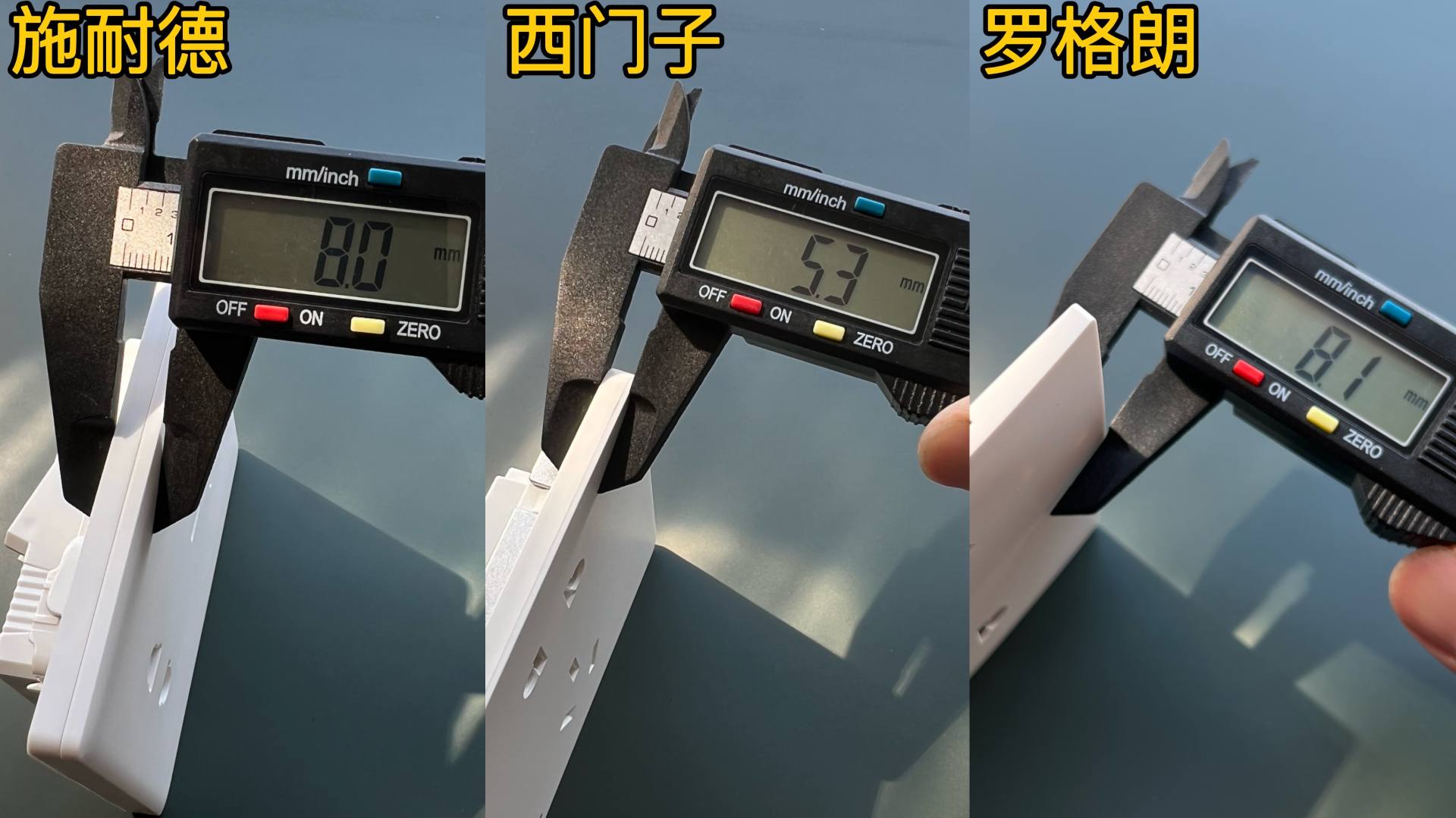 罗格朗和西门子的插座开关哪个好,开关插座面板罗格朗和施耐德对比