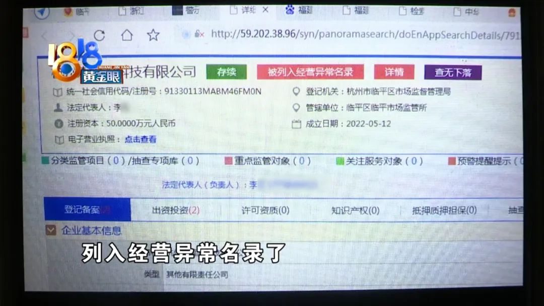 盲人寻找“森福源”，“抖源”无效白花钱？