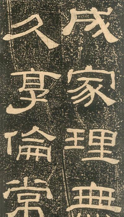 黄易隶书视频大全,黄易篆刻大全