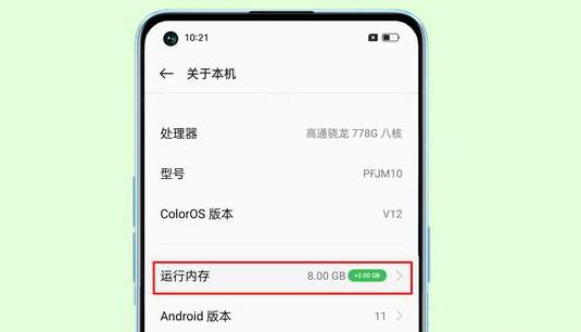 手机虚拟内存有必要开启吗,手机虚拟内存有必要开启