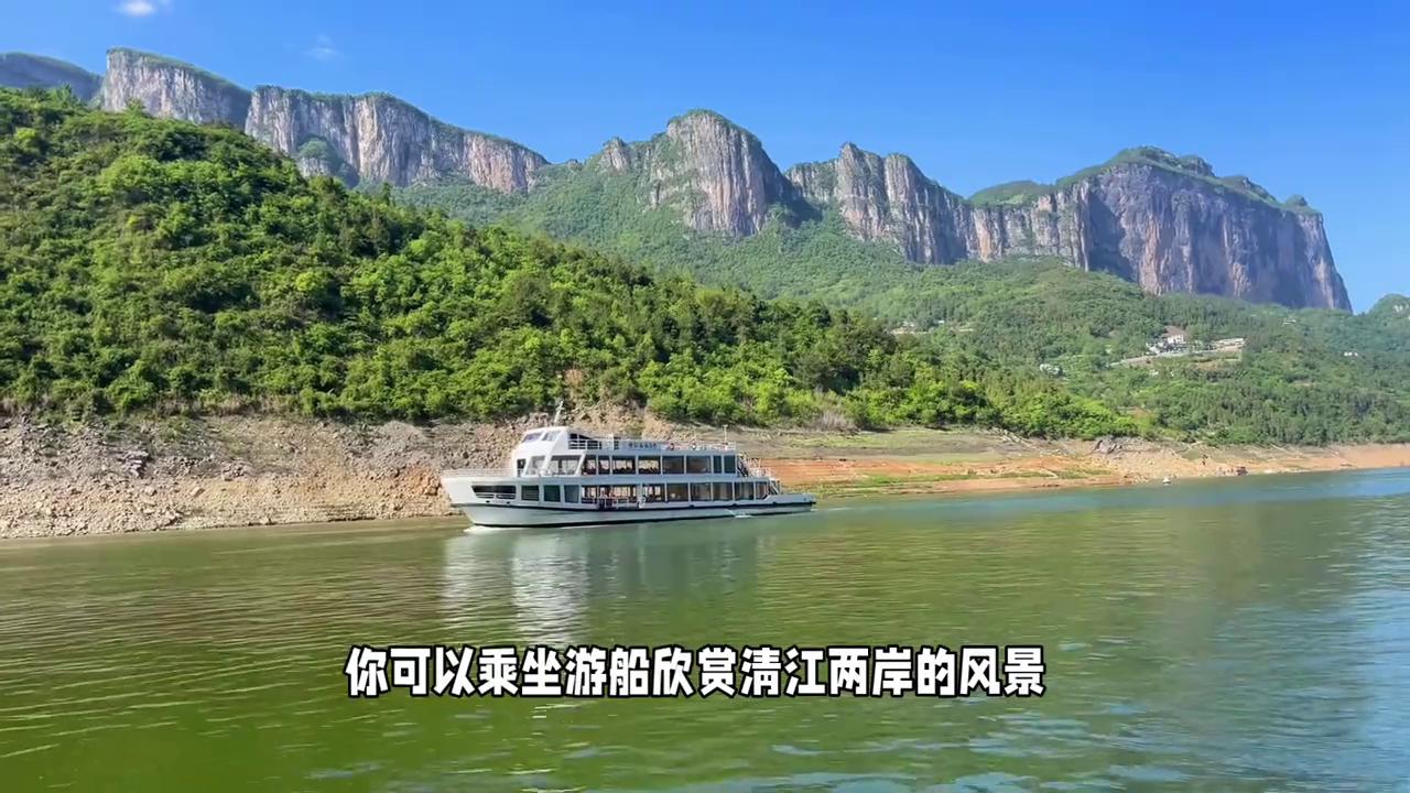 清江画廊美如画,清江画廊的景色真的好美呀