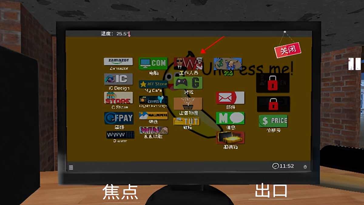 网吧老板模拟器中文版下载手机版,如何玩网吧老板模拟器