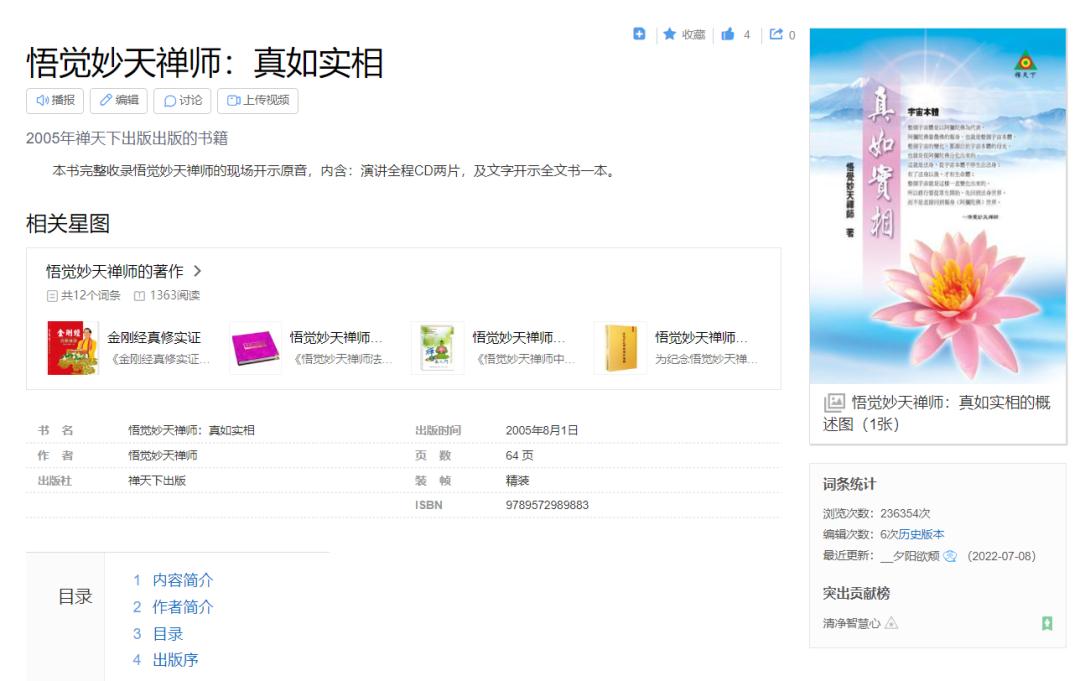 谁赞成谁反对高清视频,谁反对谁赞成经典片段