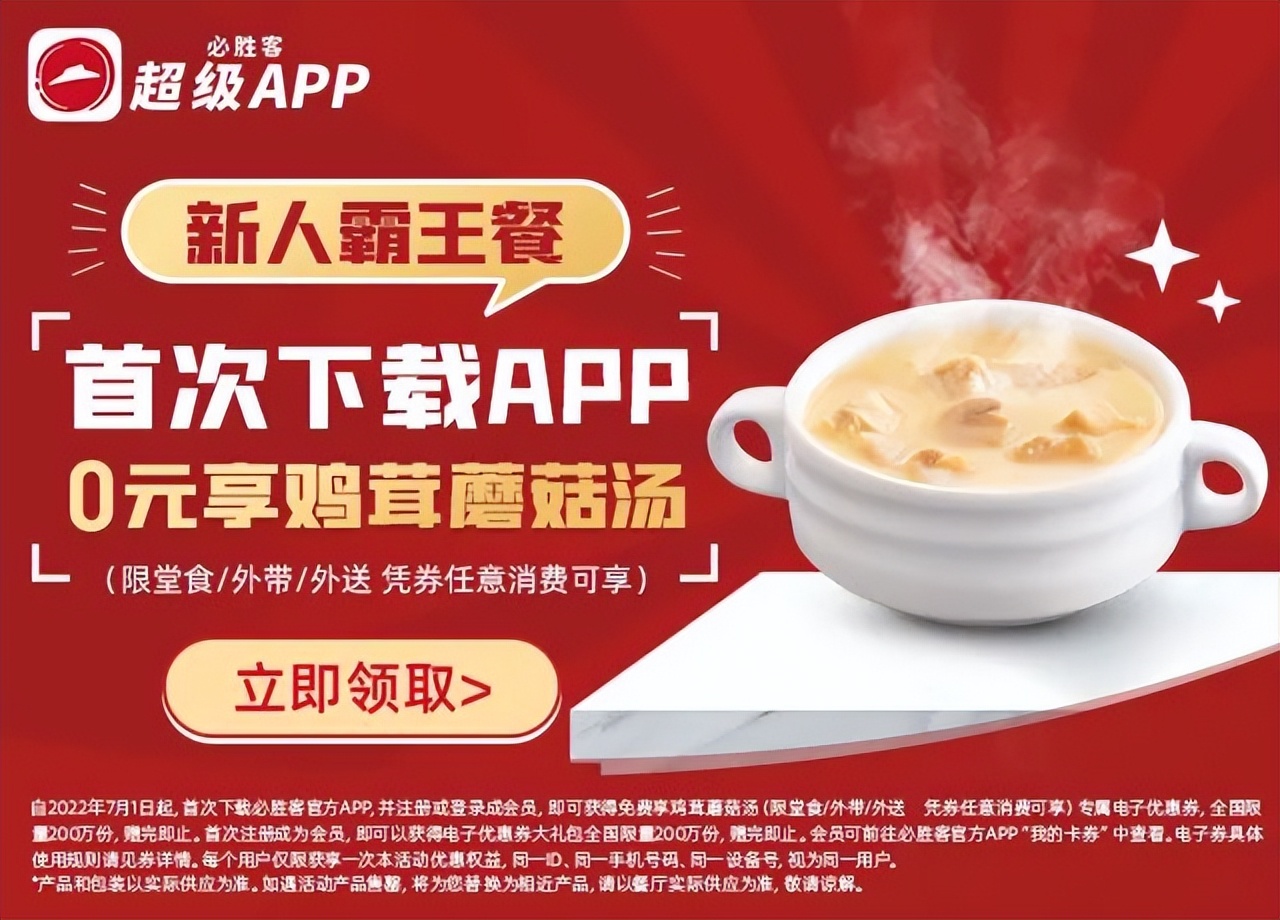 爆款牛排比萨任选2件,牛排比萨优惠团购