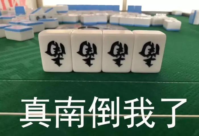 求求你买吧！我们真的不是假货，结果到货后差点接受不了