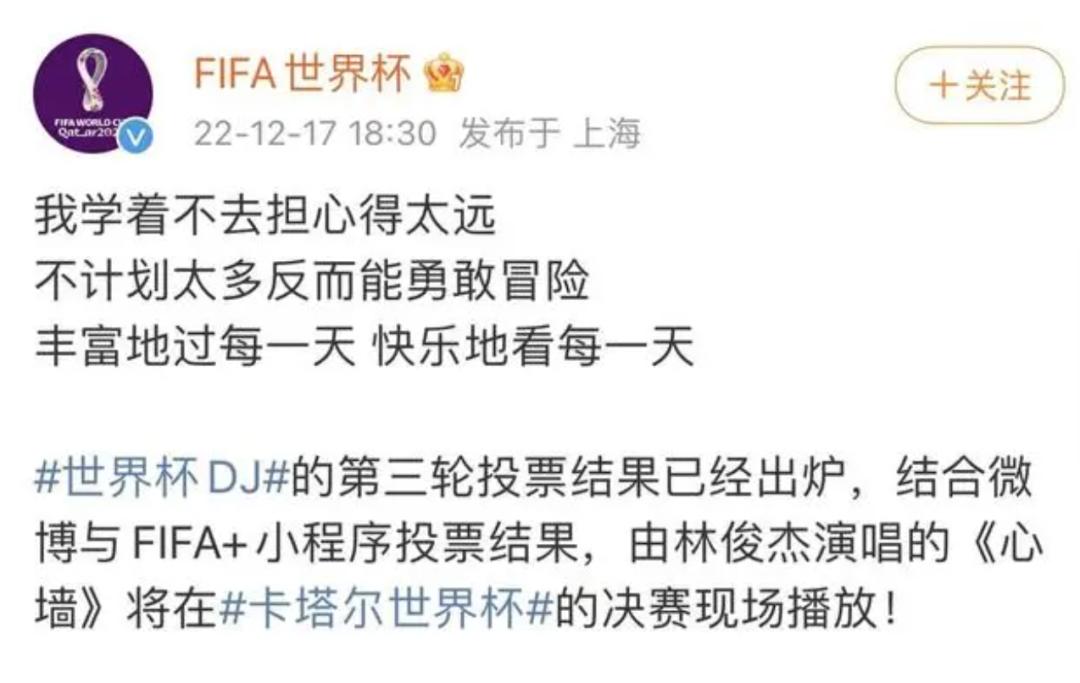 华语乐坛第一首摇滚歌曲,华语乐坛最火的一首歌