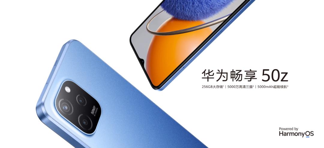 华为新款4g手机价格何时公布,华为最新发布512g手机