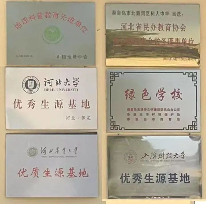 树人高级中学2024招生简章,郑州树人中学招生简章