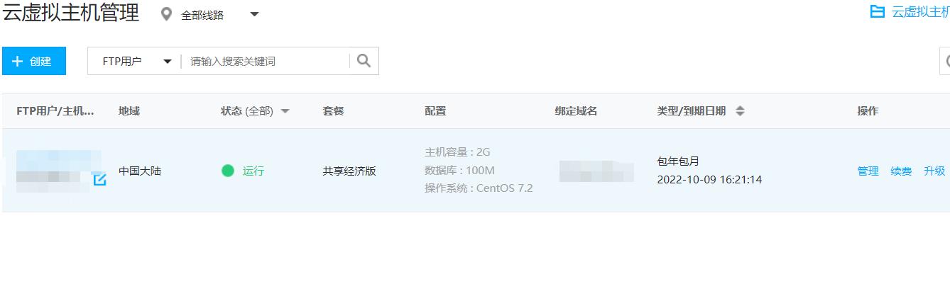 warframe新手入门教学网站,小白如何创建一个个人网站