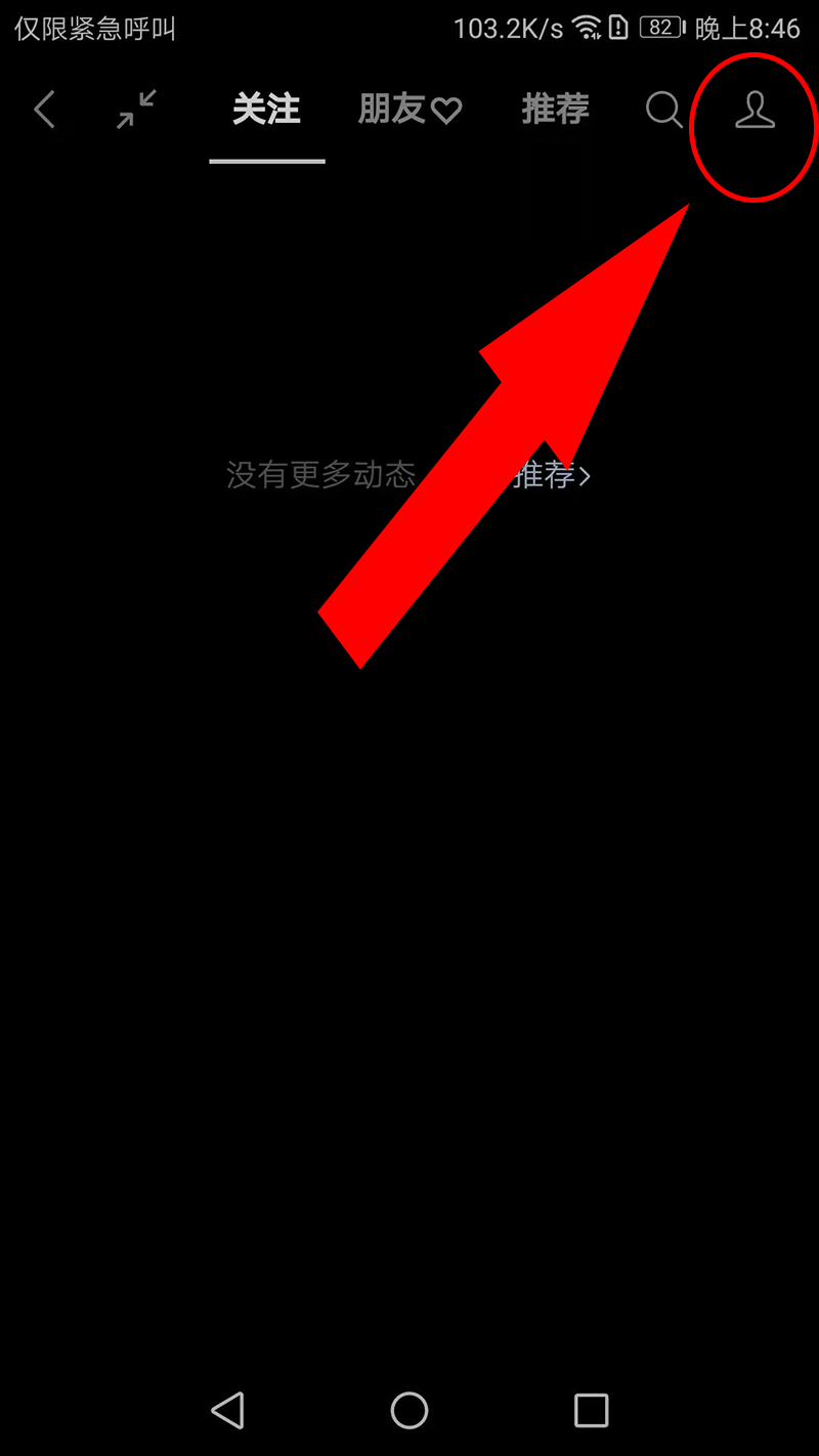 微信视频号怎么开通直播,怎么开通视频号直播功能