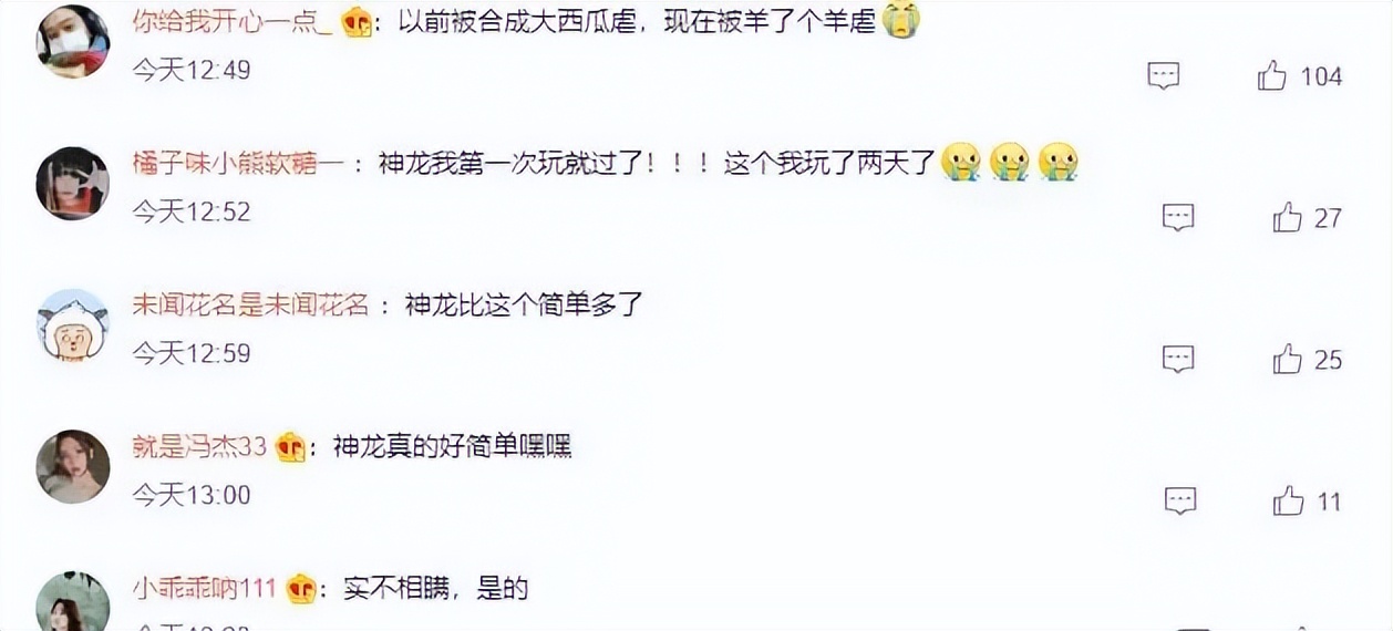 羊了个羊的游戏中奇葩卡牌,羊了个羊游戏创新案例