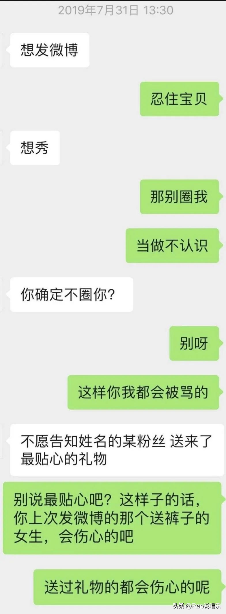 贝贝谈今年世界杯,贝贝2014世界杯