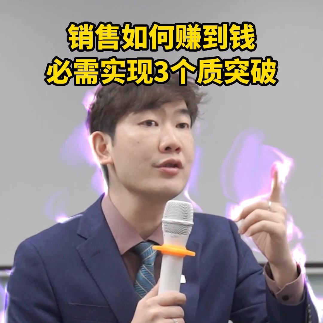 销售抓住赚钱的机会怎么做,销售赚钱的十大方法有哪些