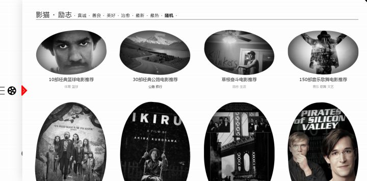 分享九个超实用的黑科技网站,推荐实用黑科技网站