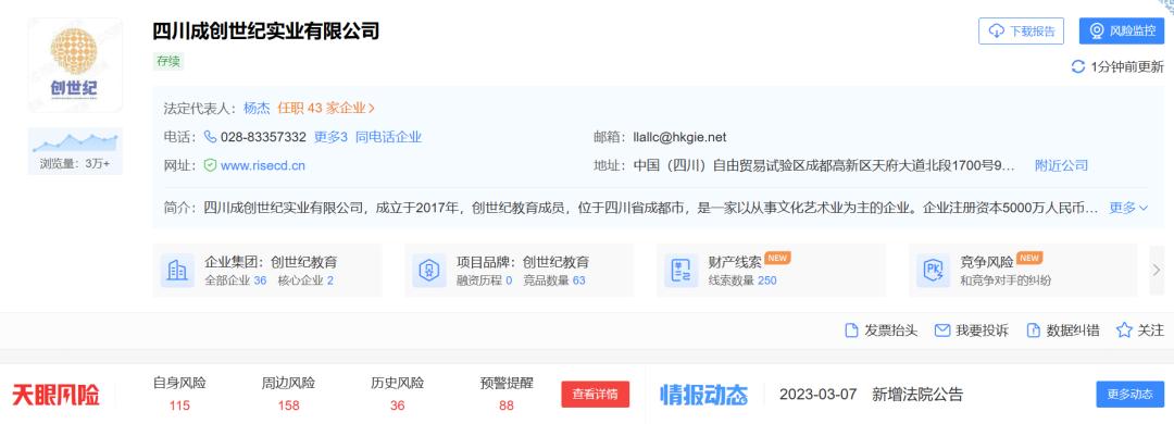 关于培训机构家长无理退费,英语培训机构退费投诉哪个部门