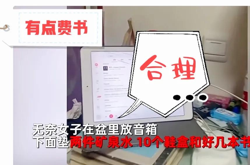 音响反击楼上噪音简单方法,楼上半夜发声扰民处理方法