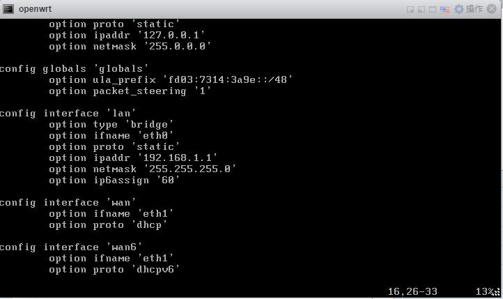家庭服务器openwrt,空白主机安装openwrt