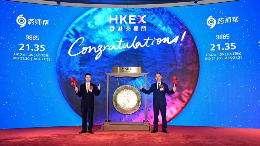 药师帮的融资历程,药师帮一年平台销售额