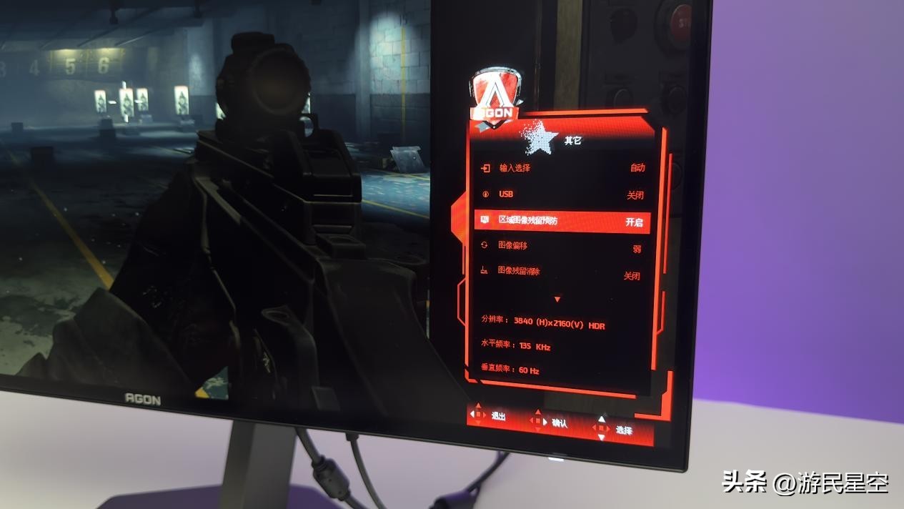 爱攻ag275qxe显示器测评,爱攻ag276qzd多少钱