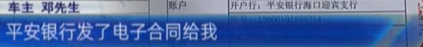 通过平安租赁贷款买的车可以卖吗,平安租赁购车能贷下来吗