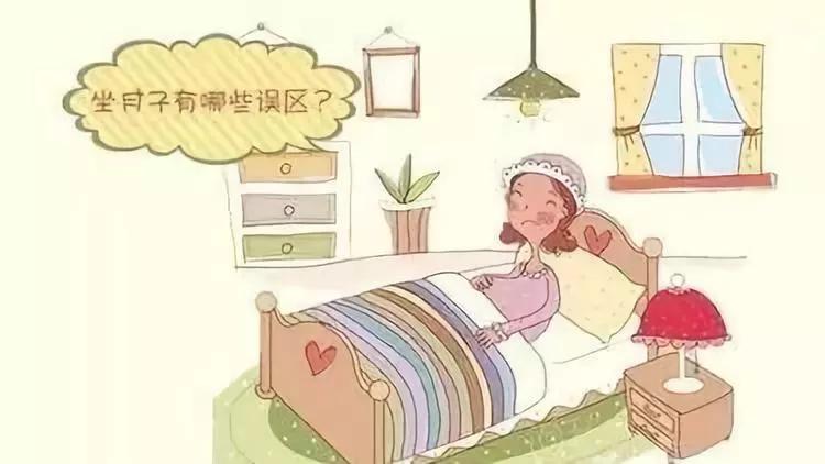 东北坐小月子坐多久,小月子要怎样坐才不留下病根