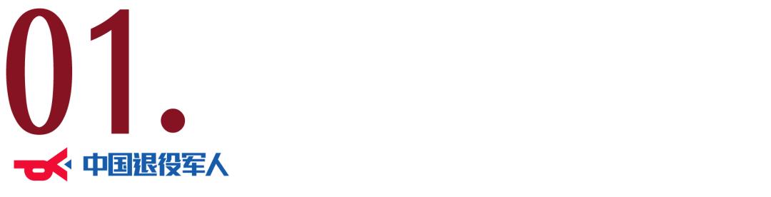 广东优抚医院名单,优抚医院的现状