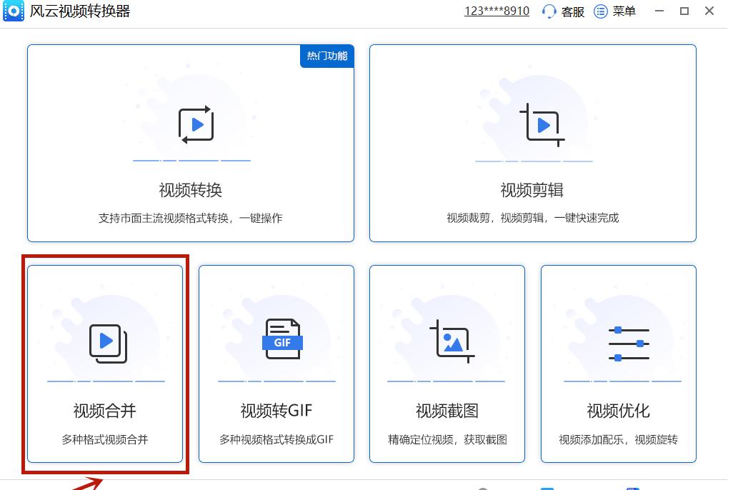 视频如何ps合并,视频如何合并发送