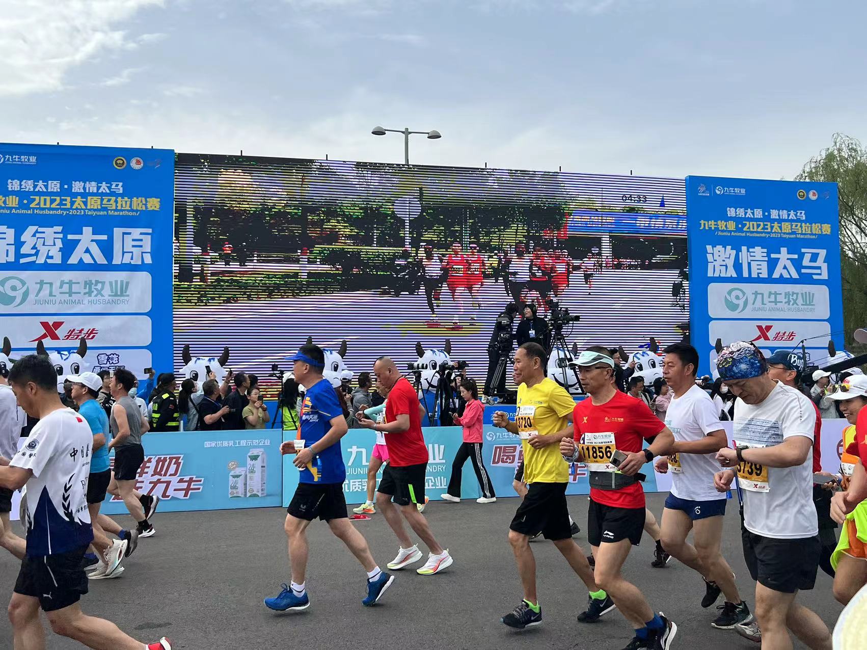 2024太原马拉松比赛时间表,100场马拉松破三