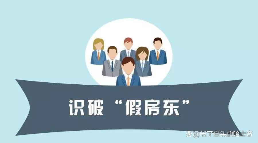 安居客房源信息真实吗知乎,安居客房源信息