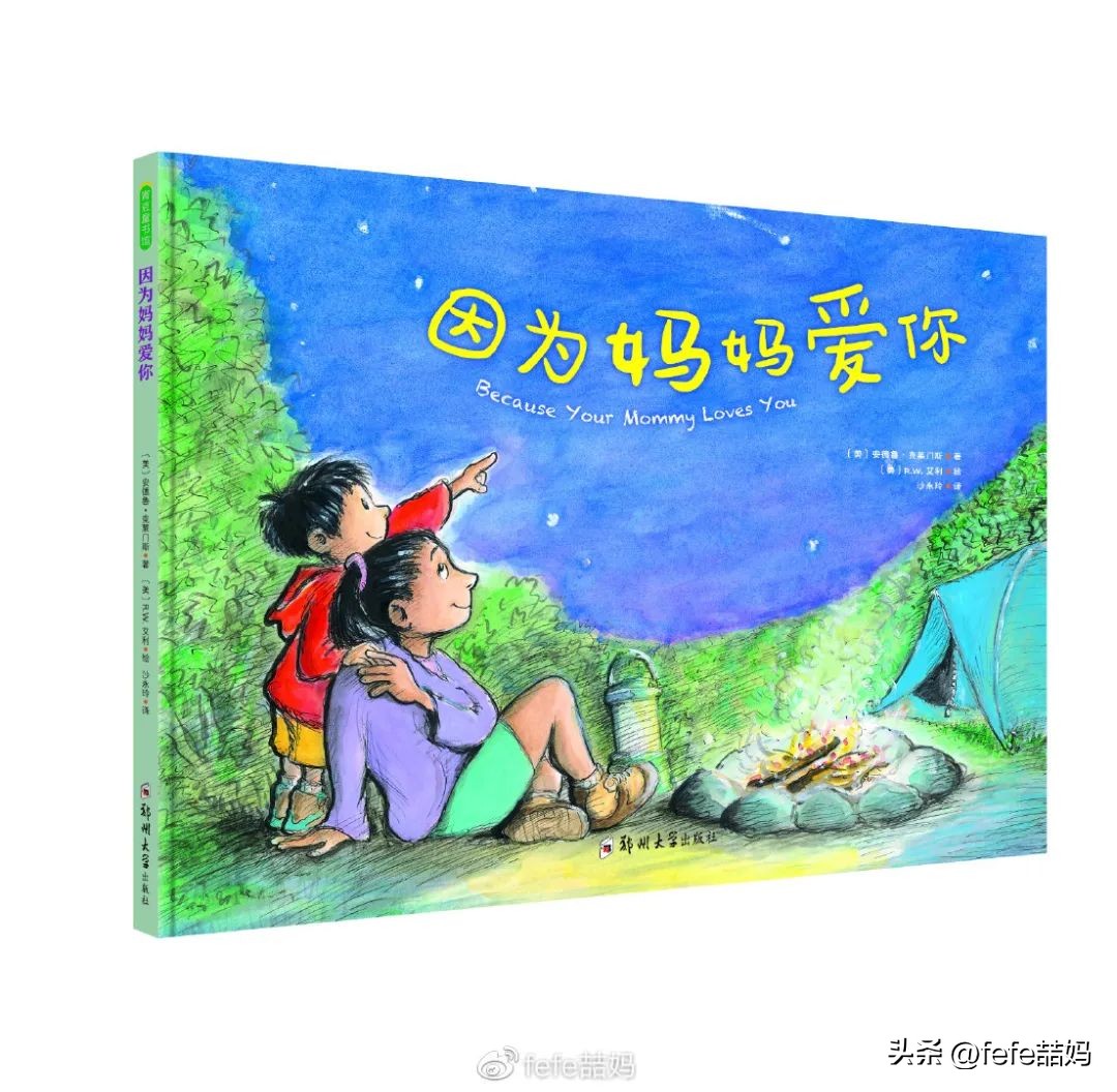 母亲节推荐的书小学,母亲节书单大全