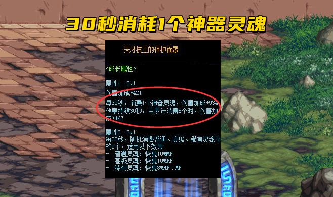 dnf卖金币被骗1000元,dnf冒充好友骗金币