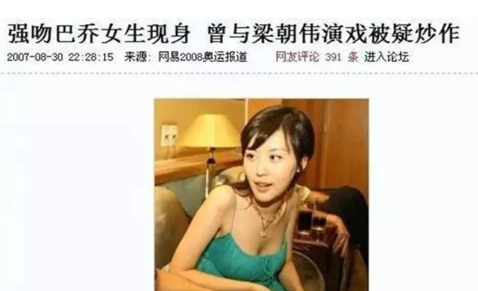 别再瞎操心了，王石与田朴珺这对“父女恋”早已活成了命运共同体