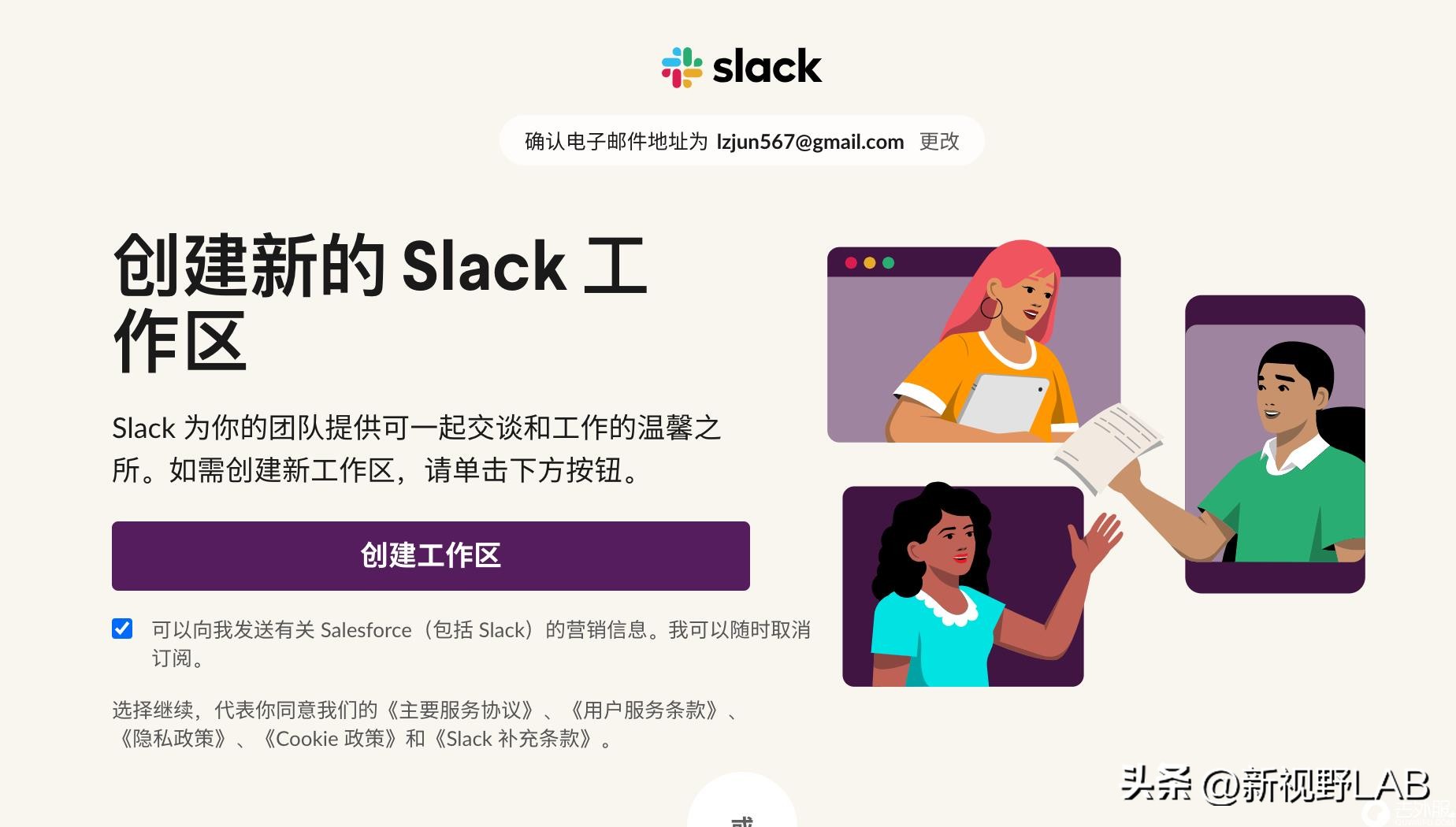 注册claude2步骤,claudeAI如何注册