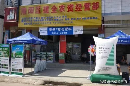 复合肥包装袋上14代表什么,农村复合肥包装袋