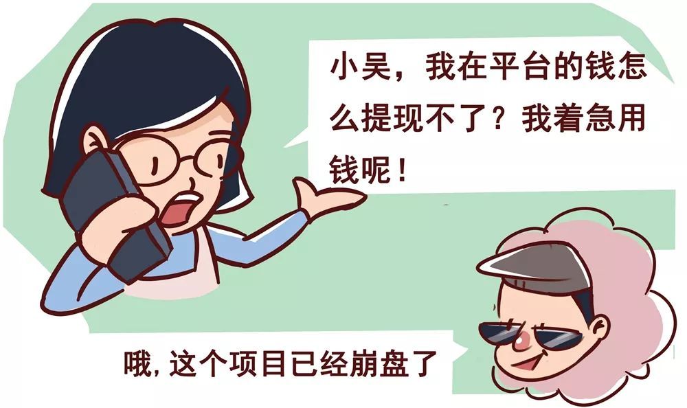 投资理财诈骗一般是国外还是国内,警惕虚假投资理财陷阱