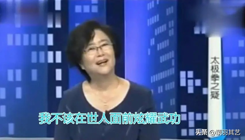 女功夫大师闫芳,武林高手闫芳