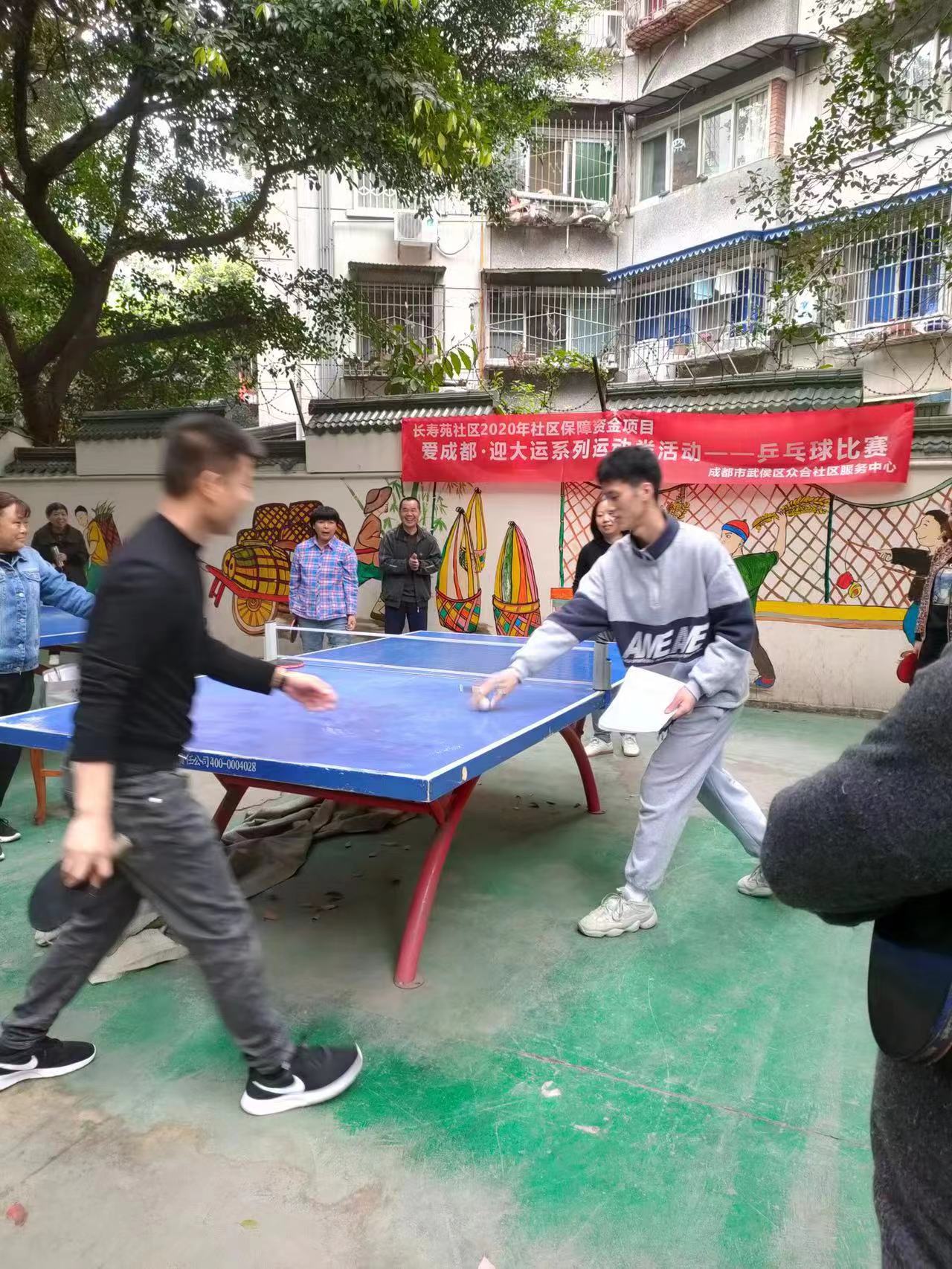 提高社区体育积极性,让体育蔚然成风