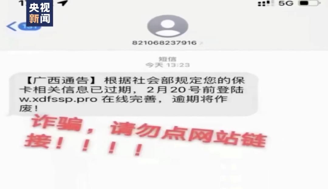 法治热点早知道罪大恶极,法治热点早知道视频