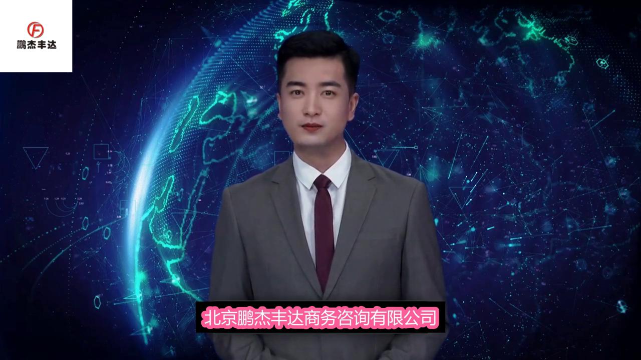 国际航空运输协会iata是什么,国际航协iata证书怎么申请