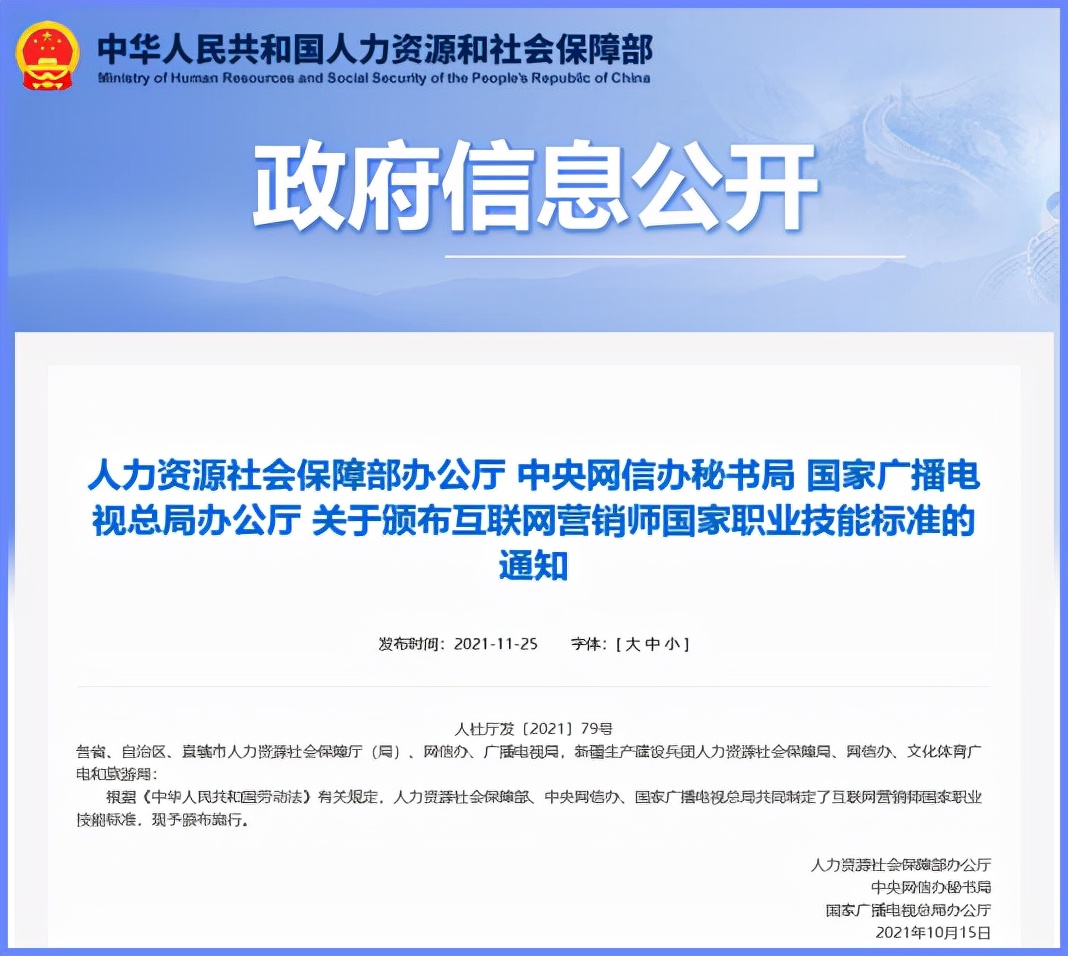 雪梨直播间被封了吗,网红雪梨现状如何还在直播吗