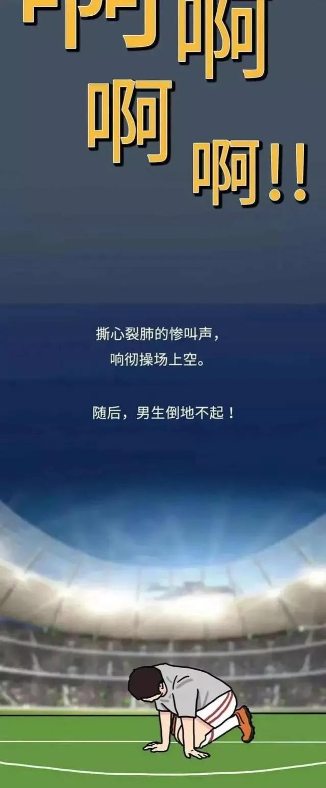 男人被踢裆后怎么办,男人被踢裆怎么办