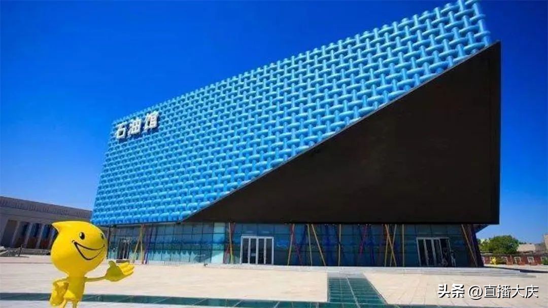 大庆体育场对外开放,大庆文体活动什么时候开放