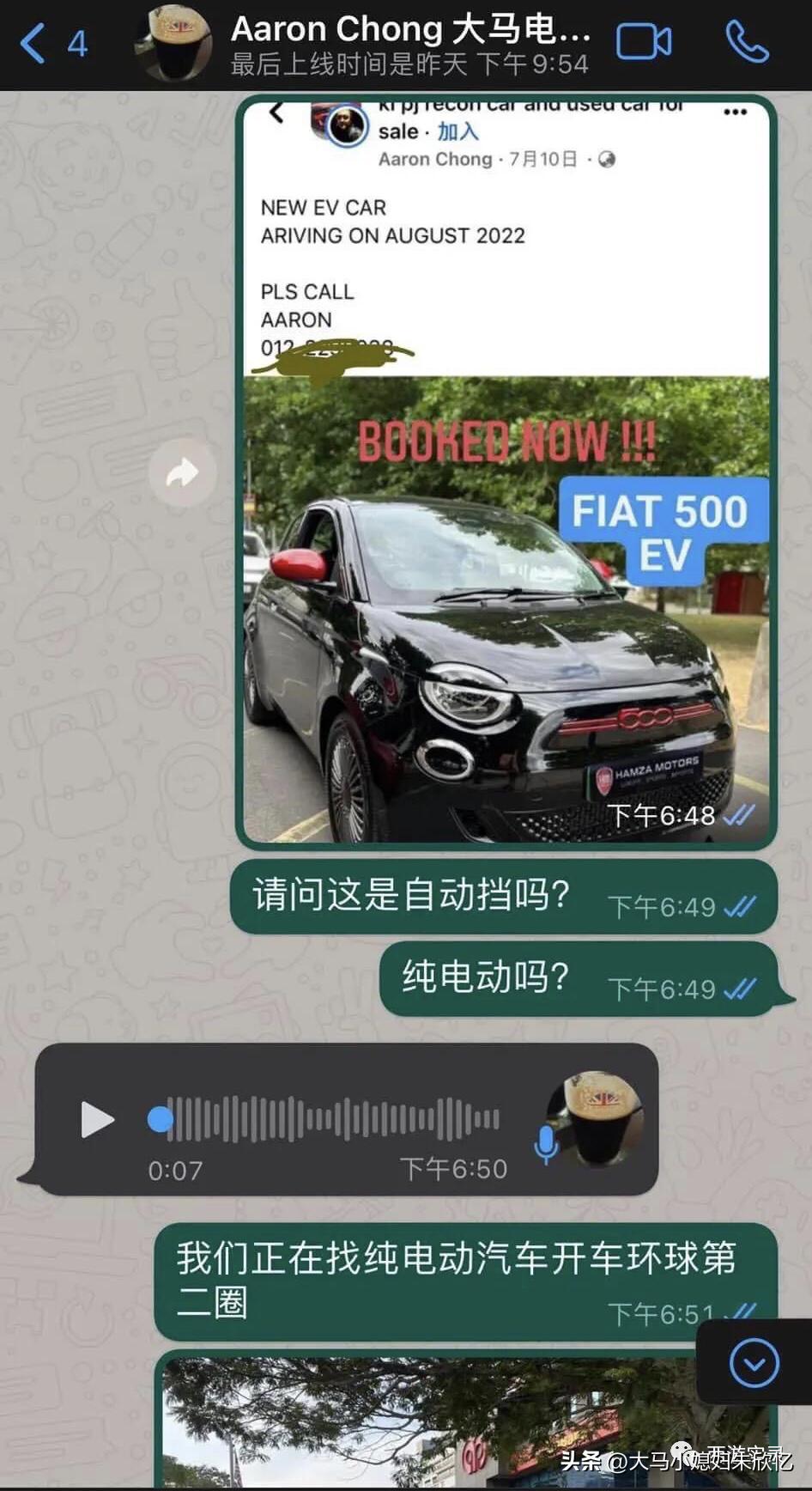 回马来西亚流程,回马来西亚