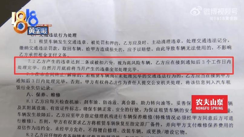 租车跑网约车逾期被拖走怎么办 (租车跑网约车被抓处理流程)