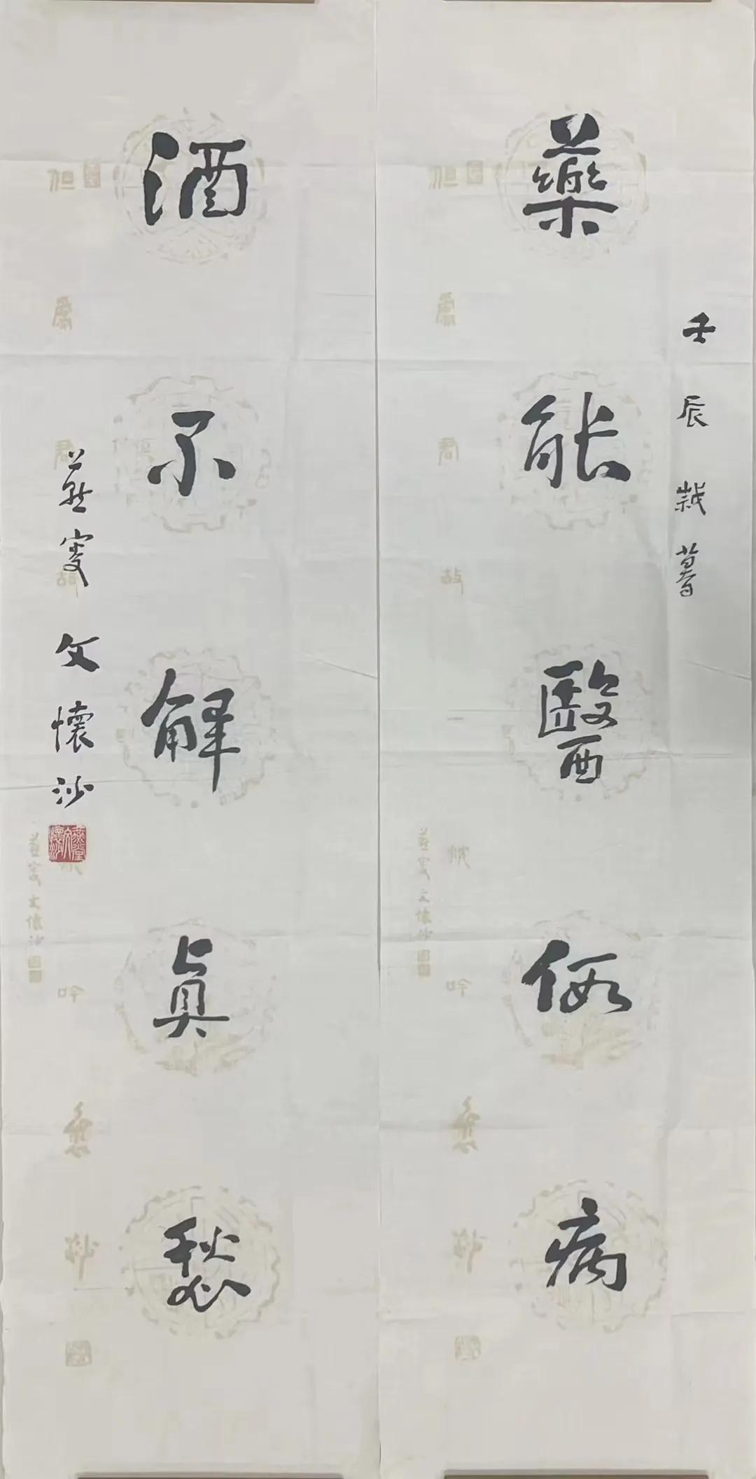 陈石松高云鹏王镛文怀沙贾广健周智慧赵松林赵海旭傅云石作品欣赏