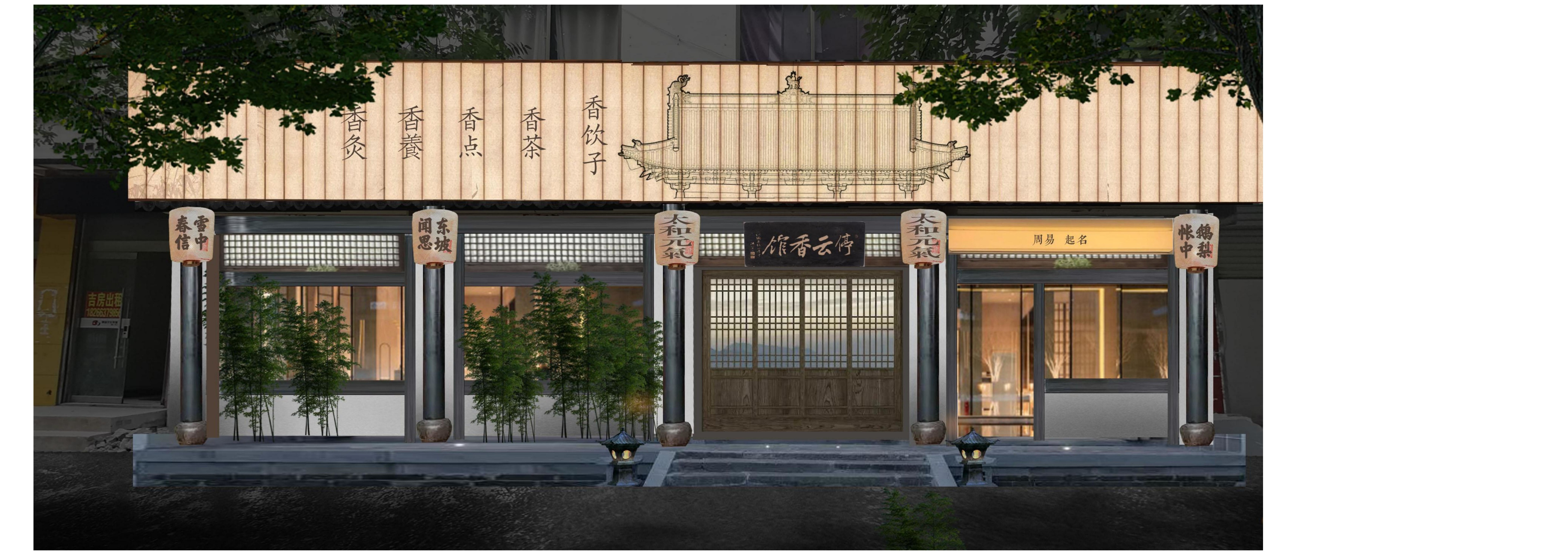 我们联袂与民宿设计专家张二青演绎谱写和美乡村建设的华章