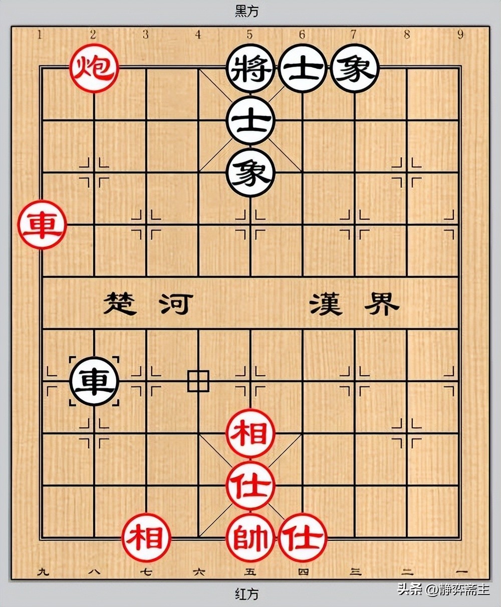 单车士守和车单兵定式,单车士象全守和炮车的定式